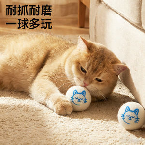 Jouet pour chat en laine avec motif de visage de chat brodé, pour jeu silencieux et soins dentaires, 15g - Product Image 4