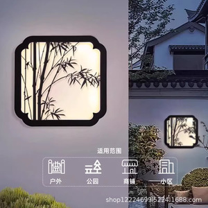 Lampe murale extérieure en forme d'éventail, étanche IP65, nouveau style chinois, lumière silhouettée en bambou pour cour, jardin, portail - Product Image 3