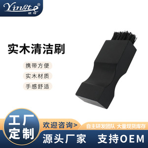 Yinste <b>Cleaning</b> <b>Brush</b> With Pp Bristles For Furniture Soft Bristles Solid Wood And Plastic Handle - Product Image 5