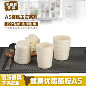 A5 - Product Image 4