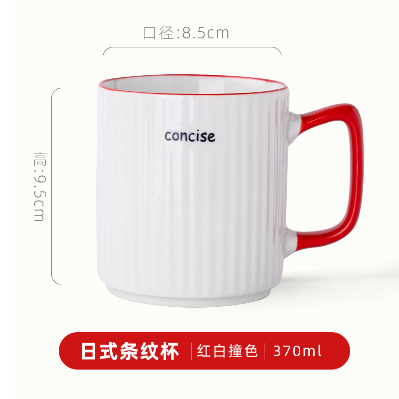 Blocage des couleurs rouge et blanc