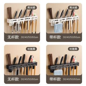 Porte-couteaux mural en acier inoxydable personnalisé, 30/40/50/60 cm, support de rangement multifonctionnel pour cuisine - Product Image 1