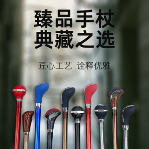 Bâton de marche en fibre de carbone Momo avec motif de dragon, canne de randonnée de luxe pour hommes et femmes - Product Image 2