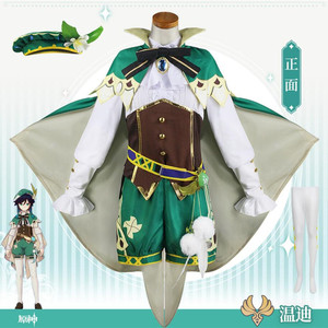 Anime Game Genshin Impact Cosplay Venti Costume Robe de soirée avec perruque Femmes adultes Halloween <span class=keywords><strong>Carnaval</strong></span> Cos Vêtements - Product Image 3