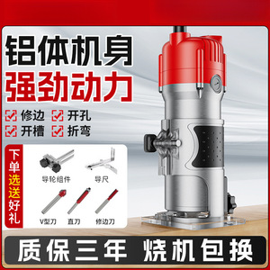 Electrical Router Multifunctional Woodworking Tool 21V Single Spindle 2 Axis Aluminum Panel Grooving Machine - Product Image 5