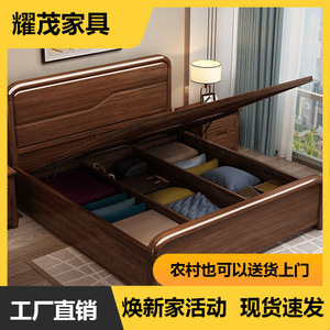 Cama de Madera de Nogal Macizo de 1.8m con Espacio de Almacenamiento, Muebles Modernos y Minimalistas para Dormitorio Principal - Product Image 5
