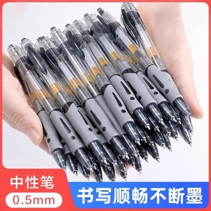 GP1008 Push <b>Button</b> Ballpoint Pen 0.5Mm Bullet Tip Water Based Ink Plastic Body Office School Use - Product Image 4