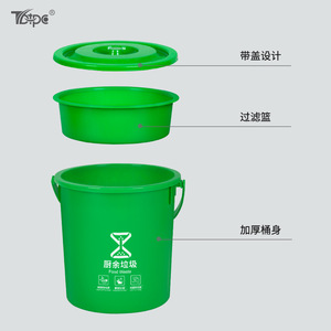 Tcpe Kitchen Waste <b>Bin</b> With <b>Lid</b> 12L Cylindrical Indoor Outdoor Use For Household Separation - Product Image 1