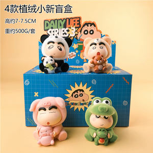 Venta caliente Crayon <span class=keywords><strong>Shin</strong></span>-chen 2nd <span class=keywords><strong>Gen</strong></span> Fruit Blind Box - Anime Mystery Capsule Figura coleccionable de dibujos animados - Product Image 3