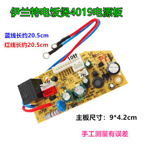 Carte mère pour cuiseur à riz FC40K1 TFD4018 TFD4019 ECM48A, pour usage domestique, commande électrique - Product Image 2