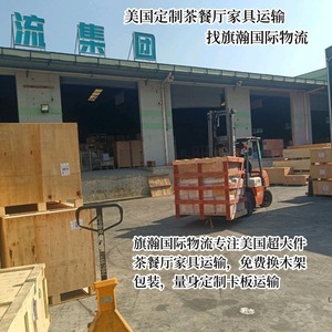 Qihan International Logistics Express : Livraison express, fret aérien et maritime, expédition LCL, service DDP, Shenzhen, Europe, Amérique du Sud, Asie du Sud-Est - Product Image 4