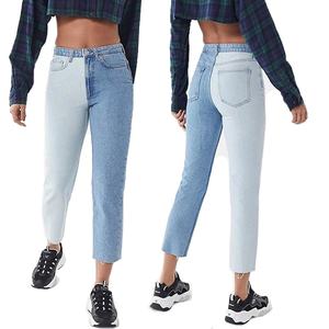 Jeans de Mezclilla de Cintura Alta, Corte Recto y Ajustado, Bicolor, para Mujer, Pantalones Casuales de Mezclilla para Damas, Venta al Por Mayor - Product Image 1