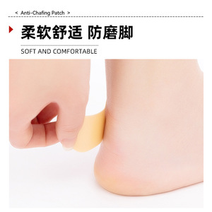<b>Foam</b> heel pads for preventing chafing, <b>waterproof</b>, self-adhesive, and breathable heel protection for leather shoes. - Product Image 4