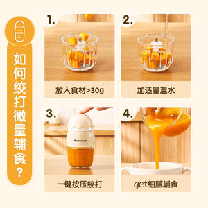 Robot culinaire pour bébé Chigo, mini hachoir à viande électrique 215x115mm avec 6 lames en acier inoxydable multifonctionnel - Product Image 2