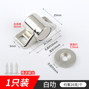 Aodli - Ferme-porte magnétique en alliage de zinc, rond, pour armoire, porte de placard, avec aimant puissant, pour usage intérieur - Product Image 5