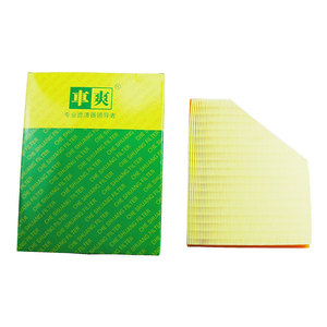 Filtre à air de voiture neuf CA-B897U pour X5 <span class=keywords><strong>E70</strong></span> (OE E911L AF384) - Product Image 4