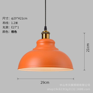 港式复古工业风，深绿色、橙色和红色，火锅店，烧烤，怀旧 - Product Image 6