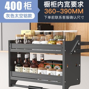 GQK <b>Kitchen</b> Adjustable Aluminum Black Modern Hanging Cabinet <b>Pull</b>-<b>Out</b> Drawer Storage <b>Basket</b> Lifting Mechanism <b>Pull</b>-Down Type - Product Image 3