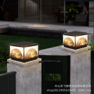 Lampe solaire de style chinois pour poteau, étanche, pour cour, jardin, villa, portail - Product Image 1