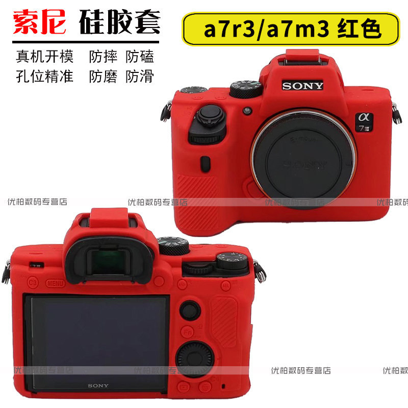 A7r3a7m3 rouge