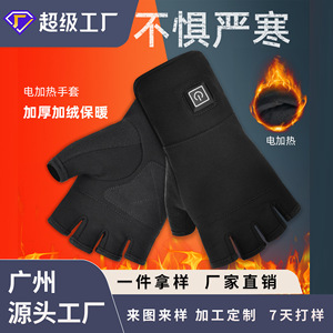 Guantes Eléctricos Térmicos de Medio Dedo con 3 Ajustes de Temperatura, Forro Polar Grueso, Unisex, para Esquí y Ciclismo al Aire Libre - Product Image 4