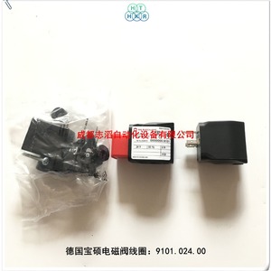 คอยล์โซลินอยด์วาล์ว Imi Buschjost รุ่น 9101.024.00 24V DC สำหรับวาล์วควบคุม - Product Image 4