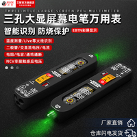 Multimètre intelligent BSIDE S6X, testeur de tension USB, stylo de test électronique de point de rupture, testeur électronique AC/DC sans contact, auto-détecteur de tension sous tension, Hz, résistance