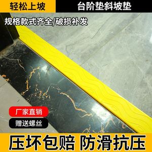 Alfombra de goma para subir escalones, para aspiradora robótica de interior, alfombra de rampa para umbral de puerta, reutilizable - Product Image 3