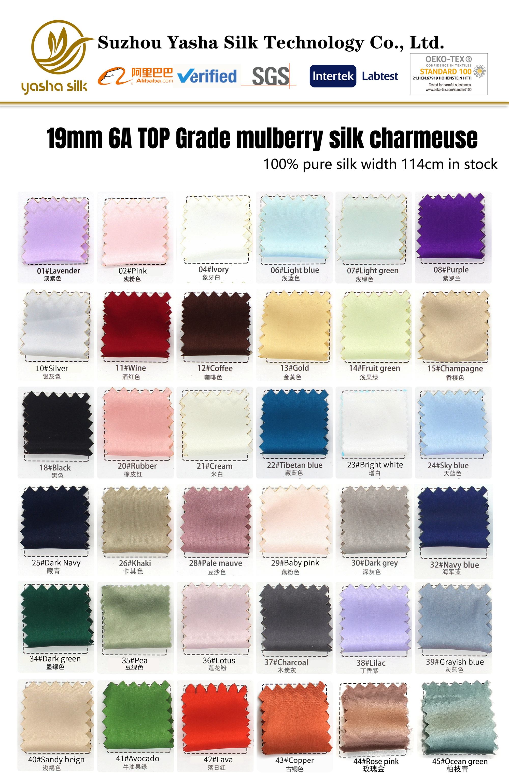 19มม. สีในสต็อก