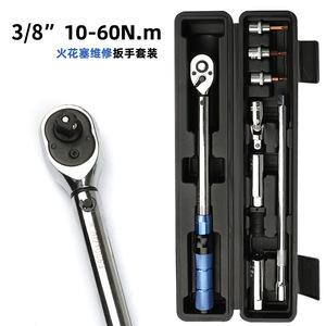 DZT Adjustable <b>Torque</b> Wrench 3/8 In Chrome Plated CR-V Steel Automotive Repair Tool With Ratchet Mechanism - Product Image 5
