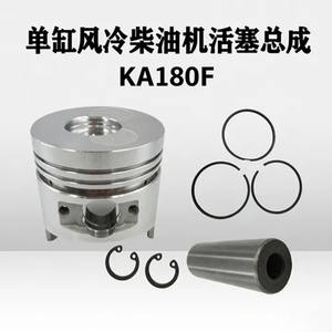 Ensemble de quatre segments de piston pour moteur diesel haute performance KA180F, comprenant segments, goupilles et ressorts, compatible avec générateurs et mini-motoculteurs - Product Image 5