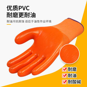 Guantes de Trabajo Xingyu P538, Recubiertos de Goma, Lisos, Transpirables, Talla M, Guantes de Seguridad de Uso General - Product Image 3