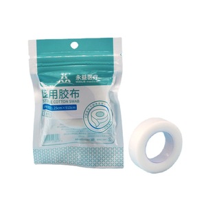 Cinta Médica Transparente Yongyi de 1.25cm X 910cm, Cinta Quirúrgica Transpirable y Estéril para Protección de Heridas - Product Image 4
