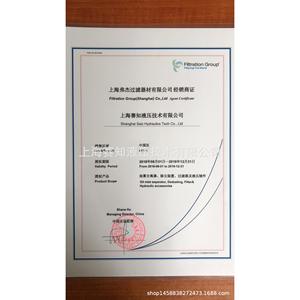 Filtre à huile Mahl officiellement autorisé FG, élément de filtre à huile d'origine PI 4111 PS 25 PI4111PS25, filtre de retour - Product Image 3