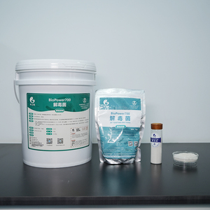 Bp700 Chế phẩm sinh học cho các loại thuốc sản xuất xử lý nước thải suy thoái và giải độc hóa chất độc hại kim loại nặng - Product Image 4