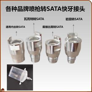 Adaptador para pistola pulverizadora Walter de 14 mm, alimentación por gravedad de aleación de aluminio para carpintería y muebles - Product Image 2