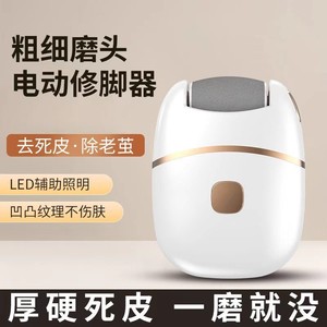 Lime à pieds électronique LUMNESCENT SPOT rechargeable avec écran LCD pour éliminer les peaux mortes - Product Image 4