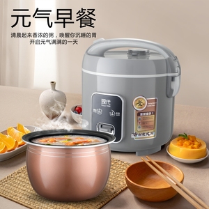 Nồi cơm điện đa năng, tự động, ít đường, cao cấp, dung tích <span class=keywords><strong>3L</strong></span> <span class=keywords><strong>4L</strong></span> <span class=keywords><strong>5L</strong></span>, công suất 900W, có cửa sổ quan sát, bán chạy - Product Image 4