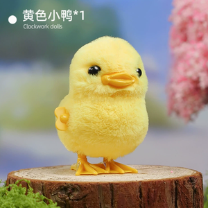 Juguete de pollito saltarín, muñeco de peluche de pato saltarín con cuerda para niñas, niños y bebés - Product Image 3