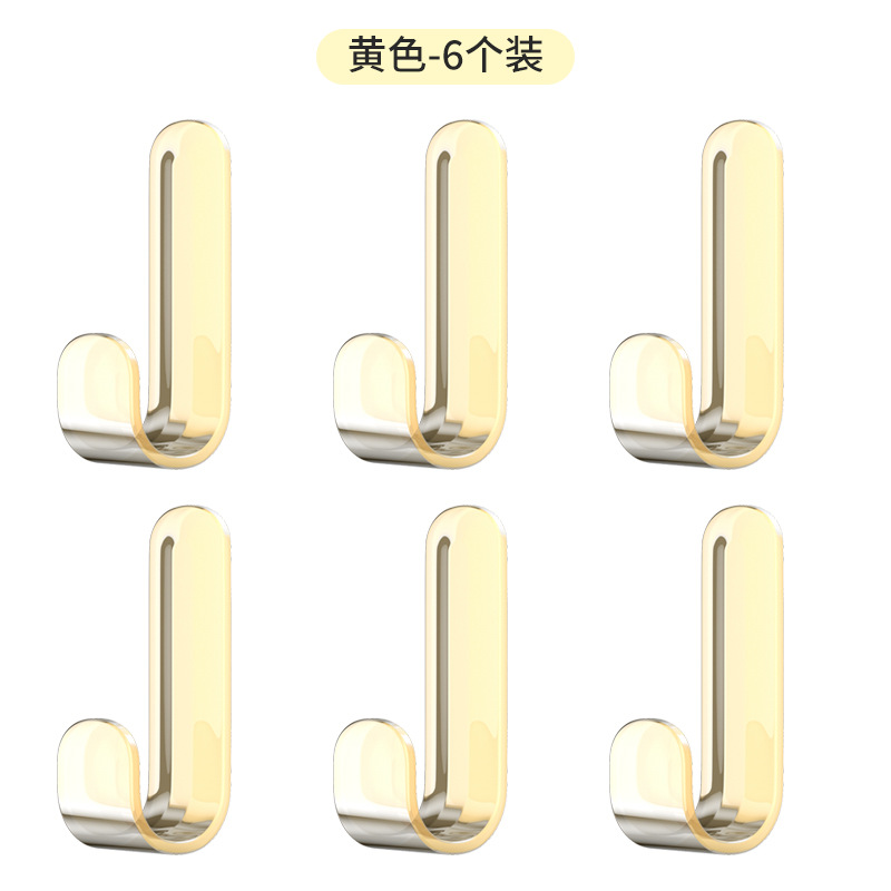 Jaune - [Paquet de 6]