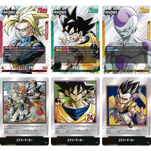 Versión Original Japonesa SB02, Cartas Oficiales Auténticas de <span class=keywords><strong>Dragon</strong></span> <span class=keywords><strong>Ball</strong></span>, Juego de Cartas Coleccionables <span class=keywords><strong>Dragon</strong></span> <span class=keywords><strong>Ball</strong></span> Super, Fusion Worlds SB02 <span class=keywords><strong>TCG</strong></span> - Product Image 3