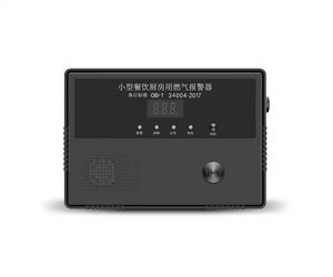 Sensor de Vazamento de Metal Industrial de Alta Sensibilidade com Alarme de Voz, Novo Tipo de Sistema de Segurança Residencial com Controle Remoto para Detecção de Vazamento de Água - Product Image 1