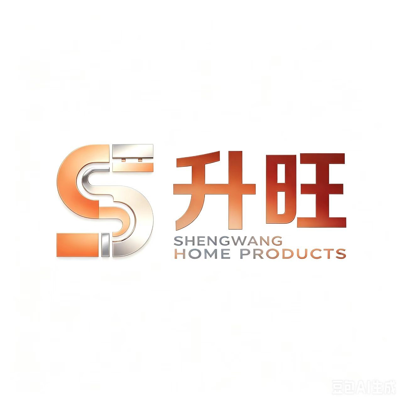 Bazhou Shengwang Household Products Co., Ltd. logo