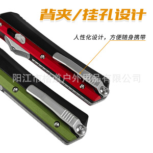 [Solo para Comercio Transfronterizo] Funda para Cuchillo OTF Snake God de Microtech con Mango de Aleación de Zinc y Aluminio - Product Image 5