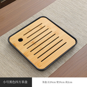 Plateau à thé rectangulaire pour usage domestique, adapté à la préparation à sec des tasses à thé, style japonais, avec infuseur intégré. - Product Image 2
