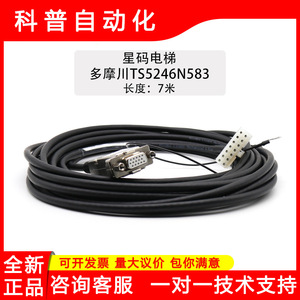Cable para Elevador Star Code Tamagawa TS5246N583 de 7 Metros para Uso Industrial y en Edificios de Oficinas - Product Image 5
