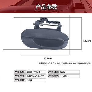 มือจับประตู BMW ซีรีส์ 5 E39 ด้านหน้า ด้านหลัง ภายนอก 51218245462 ABS ซ้าย ขวา อะไหล่ทดแทน - Product Image 4