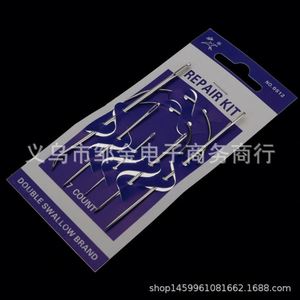 Marca, hecho a mano Multi-especificación Golden Tail bordado a mano costura Big Eye Tarjeta de aguja de acero - Product Image 6