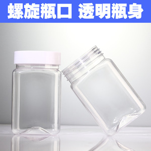 Vente en gros d'usine : flacons en plastique transparent de 30 ml, flacons carrés à large ouverture en PET de 100 ml de qualité alimentaire, flacons échantillons. - Product Image 4