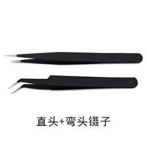 Stainless steel tweezers, anti-static pointed tips, electronic repair <b>tools</b>, <b>DIY</b> tweezers, handmade journal clips, eyelash - Product Image 5